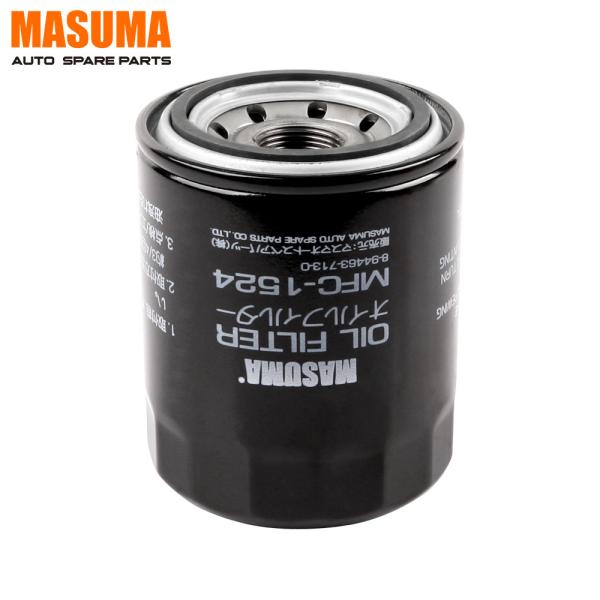 8-94463-713-1 Filtres d'huile en rotation pour ISUZU ELF CELICA par MFC-1524 8-94114-584-0