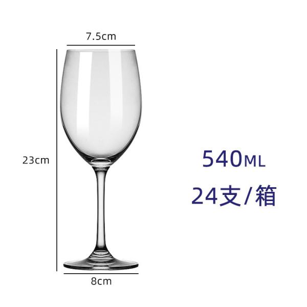 ODM Kitchen Transparent Drinking Red Wine Glass Cup Glassware In Bulk