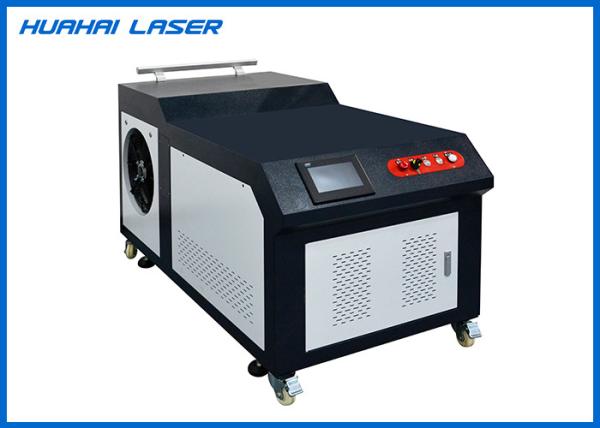 Continuous Optical Fiber Laser Welding Equipment 1000W Bulit In Water Chiller