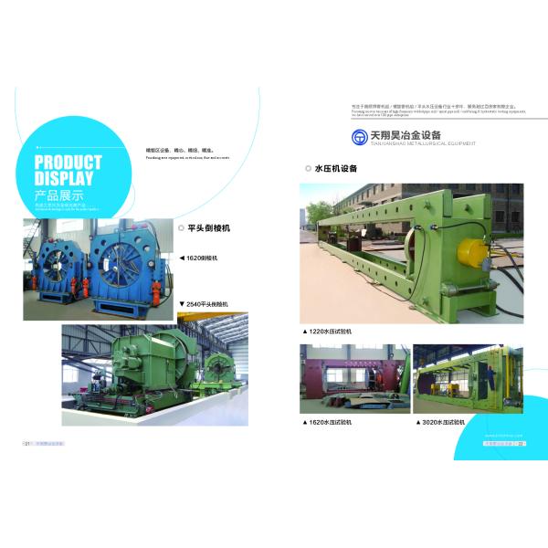 Hebei Tianxianghao Metallurgical Equipment Manufacturing Co., Ltd.