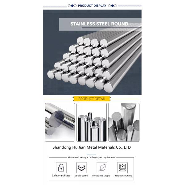SUS630 5mm Stainless Steel Rod Bar S17400 Cold Drawn Bright Bar