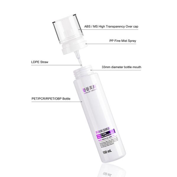 O pulverizador 150ML plástico engarrafa garrafas cosméticas do PCR do ANIMAL DE ESTIMAÇÃO feito sob encomenda do logotipo/cor