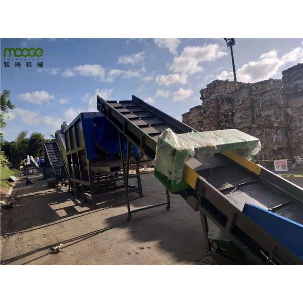 Agricultural Plastic Film Recycling Machine 5000kg/H HDPE Plastic Film Granulator