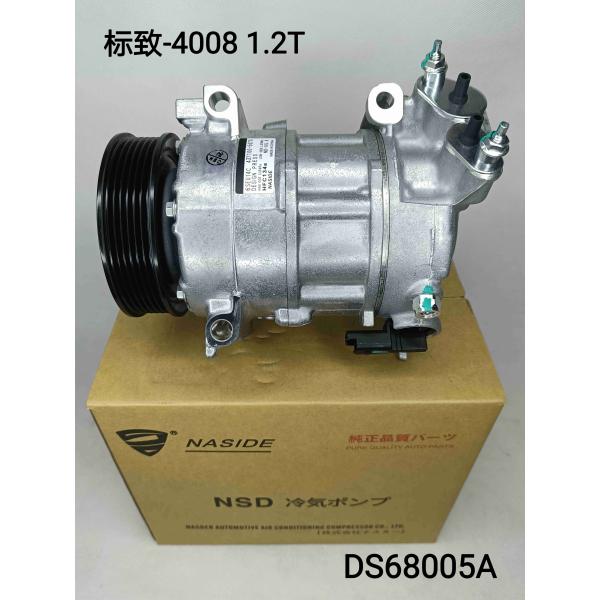 Auto AC Conditioning Compressor For Peugeot YL00835980 YL00835980 308SW 3008 4008 5008