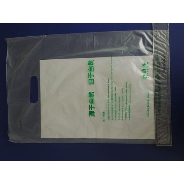 Commercial Plastic Laundry Bags Pva Dog Yard Waste Carp Fishing Water