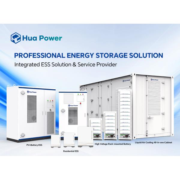 Hua Power OEM ODM BESS воздушное охлаждение 100 кВт/215 кВтч LiFePO4 литий-ионная батарея контейнерная система накопления энергии для солнечных фотоэлектрических систем