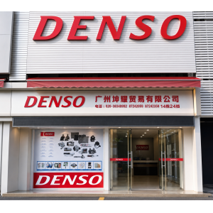 GUANGZHOU KUNYAO TRADING CO., LTD.
