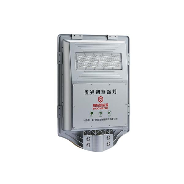 Дорога яркой системы управления солнечная освещает 45 ватт вне водоустойчивого для парков проезжей части