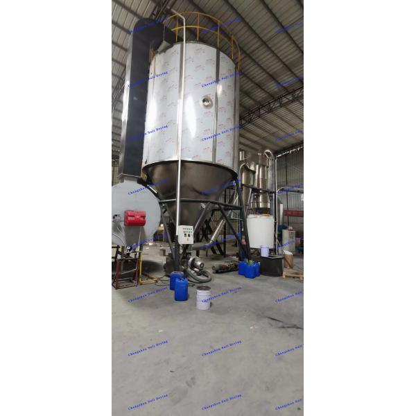 Milk Powder LPG Spray Dryer Steam Energy Saving Environmental Protection