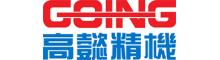 JiangSu GaoYi Precision Machinery Technology Co.,Ltd