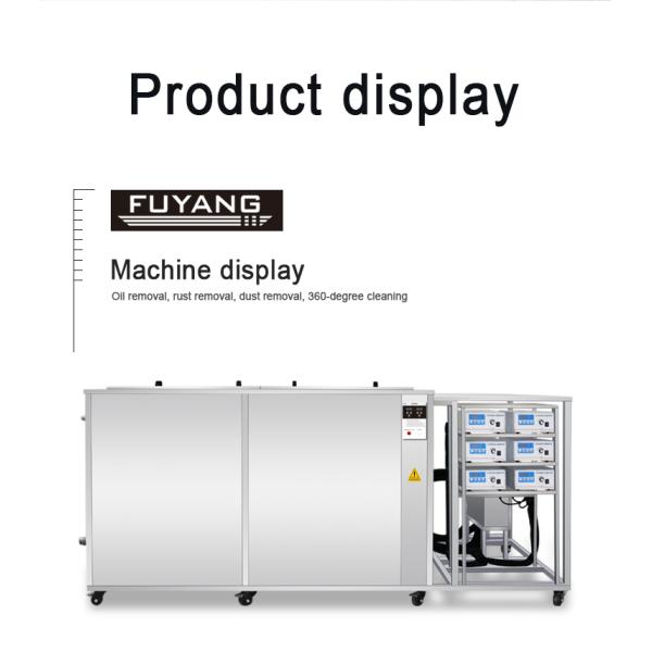 Stainless Stee Custom Ultrasonic Cleaner 1500L 1800L 2400L Auto Parts Ultrasonic Cleaner