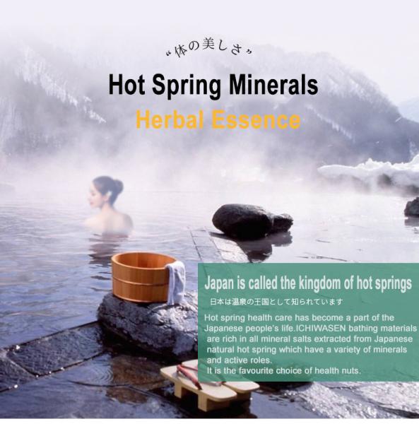 Ginger Root Body Care Bath Salt