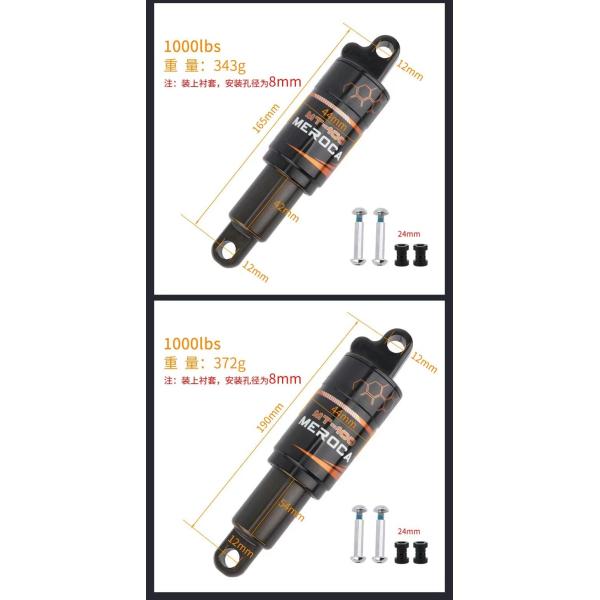 MEROCA MTB Rear Shock Absorber 125/150/165/190mm 750/850/1000LBS Oil Spring for Mountain Bikes