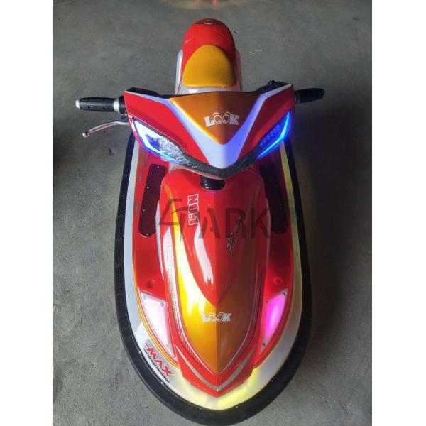 Electric Car Phantom Airship Kids Bumper Car For Holiday Resorts