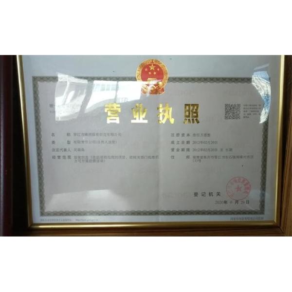 Jinjiang Fengyang garment Weaving Co., Ltd