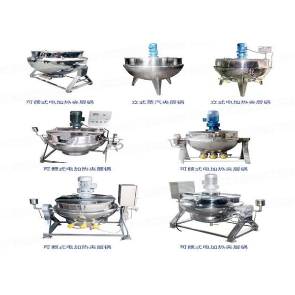 Professional Stainless Steel Jacketed Kettle 50 - 500L Capacity Steam / Electric Heating