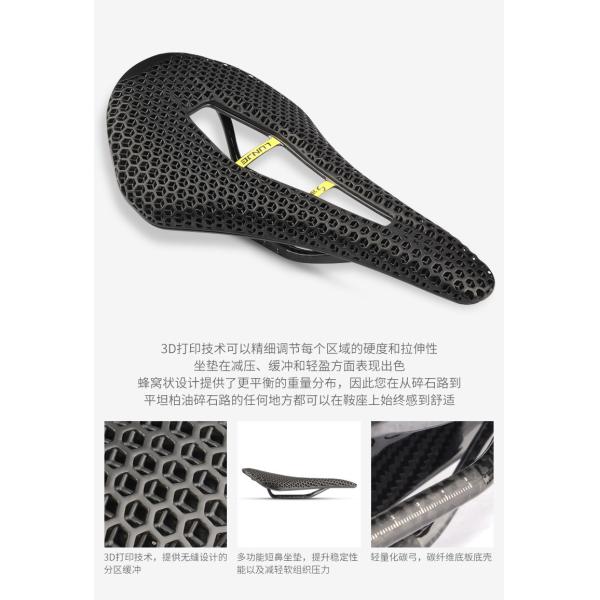 Mountain Biking Essential 3D Printed Carbon Fiber Road Bike Saddle with Hollow Design