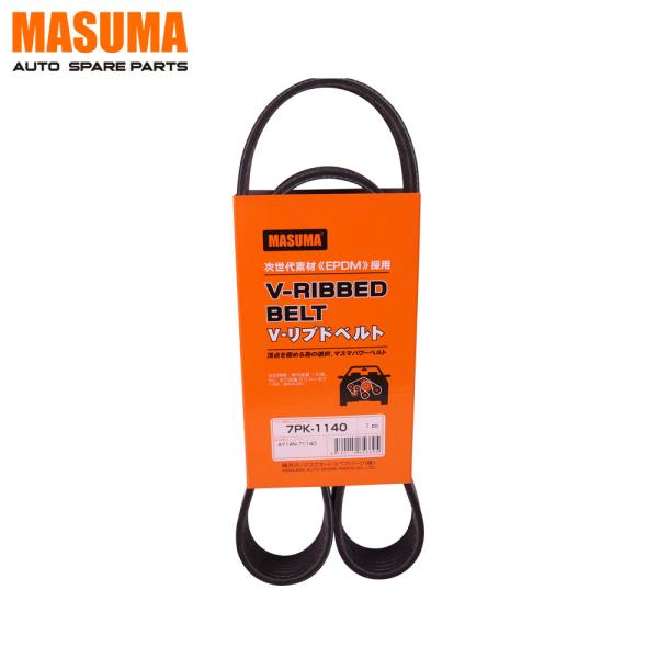 60.5*1.1*1cm Ceinture double V pour NISSAN NOTE 11720-9638R 11720-ED00B AY14N-71140 MASUMA
