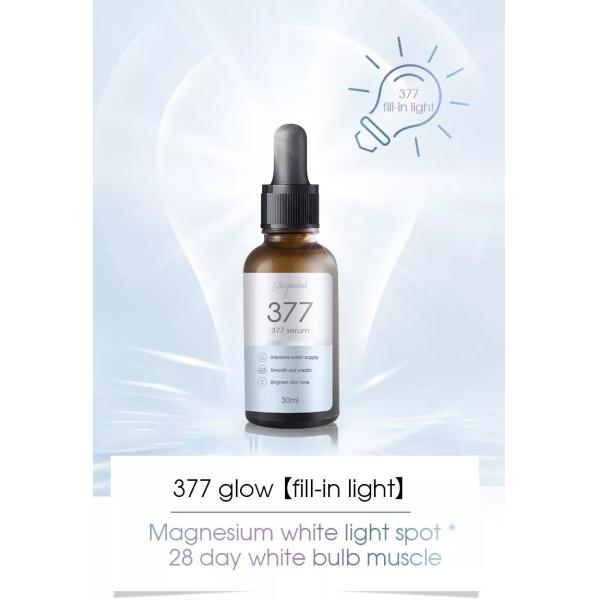 Anti Oxidation Essence Herbal Face Serum Vitamin E Whitening 377