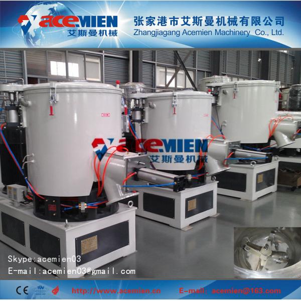 High efficiency  speed  plastic  mixer