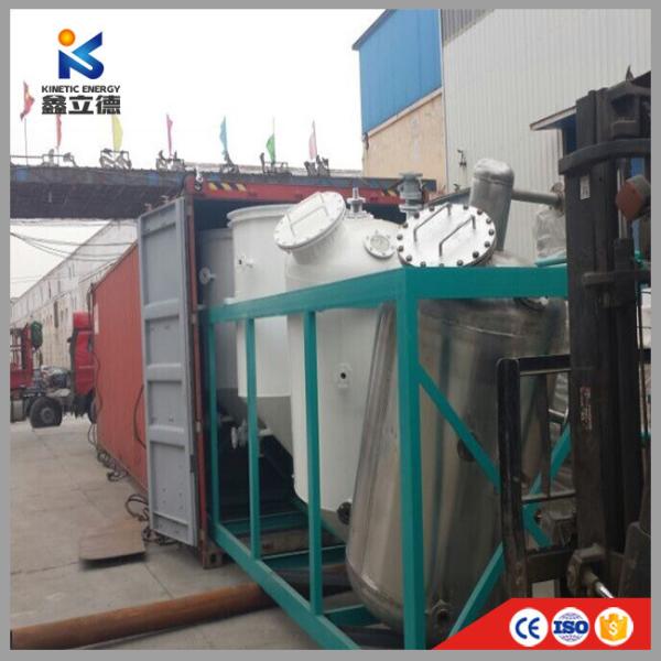 Online Support Italy Olive Machine to Refine Vegetable Oil Small Scale Crude Oil Refinery Plant