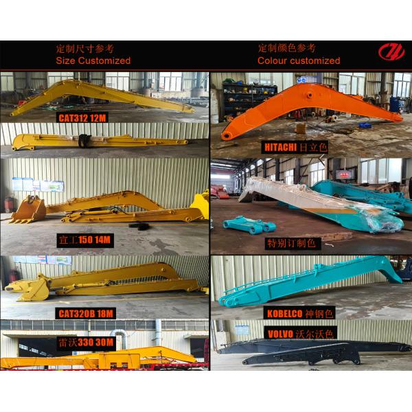CE Antiwear 18 Meters Excavator Long Arm , OEM ODM Excavator Long Reach Boom 20-50ton for PC120 320