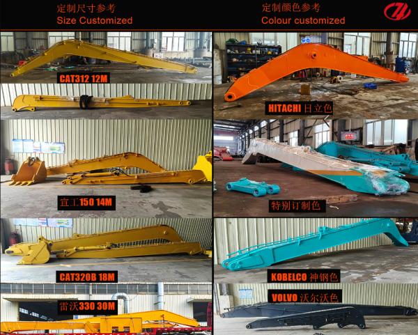 CE Antiwear 18 Meters Excavator Long Arm , OEM ODM Excavator Long Reach Boom 20-50ton for PC120 CAT320