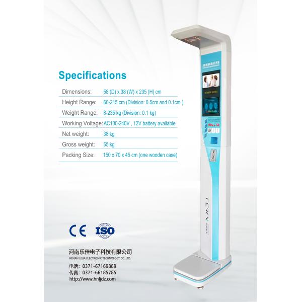High Strength ABS Ultrasonic BMI Scale Digital Body Weight Scale with Customized Support