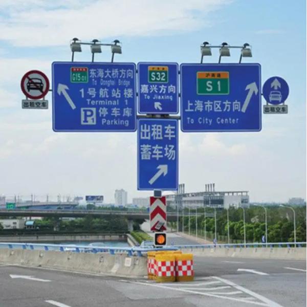 200*800mm Event Directional Signage Acrylic / Aluminum For Highway Road