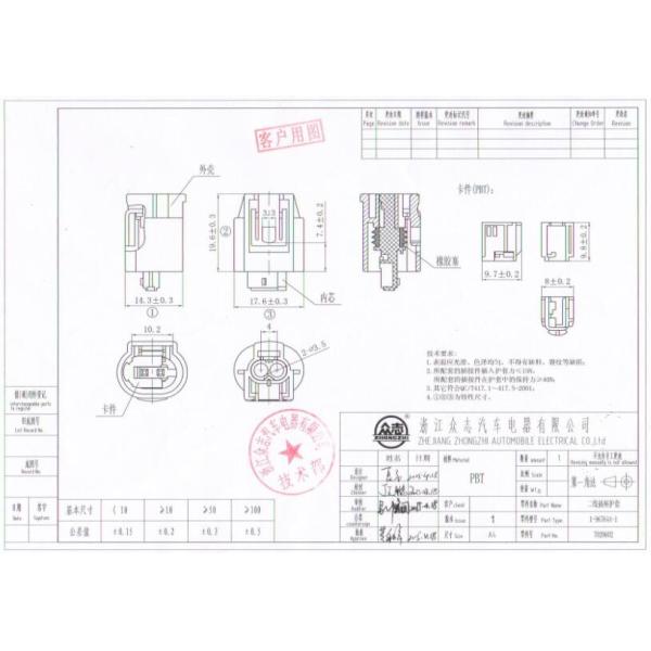 Automotive Female Plastic Waterproof Connector Housing 2 Pin