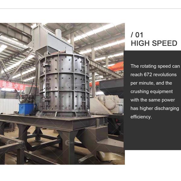 Вертикальный дробилка для отходов металла вес KG 12000 Количество молотов 2/4 шт.