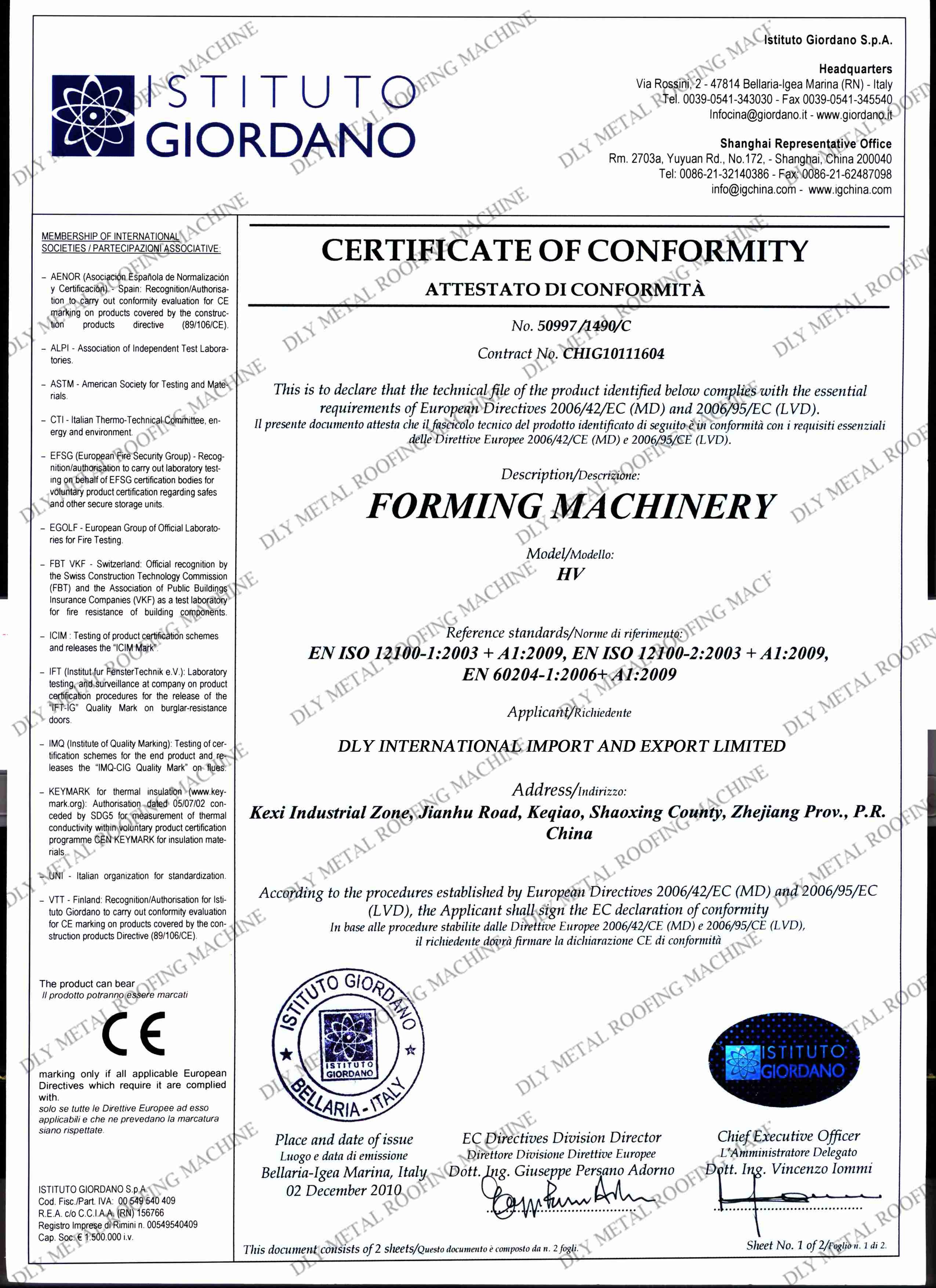 DLY Metal Roofing Machine Сертификации