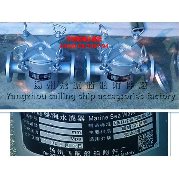High quality marine stainless steel sea water filter, marine stainless steel water filter