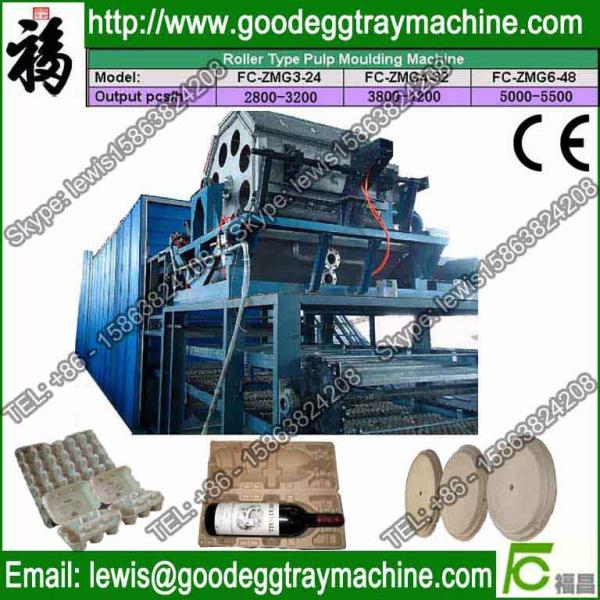 500-600 pcs/h Paper Egg Tray Making Machienry (FC-ZMW-2)
