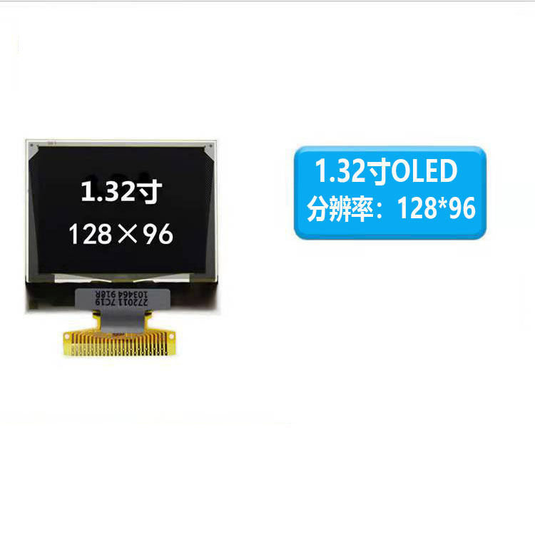 1.32 дюймовый Pmoled дисплей, разрешение 128x96, 25 штифтов 3/4 Spi I2c интерфейс, белый синий OLED дисплей