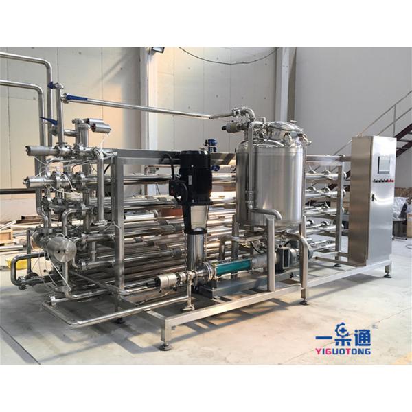 Stainless Steel UHT Sterilization Machine / Aseptic Milk Juice Tubular Pasteurizer