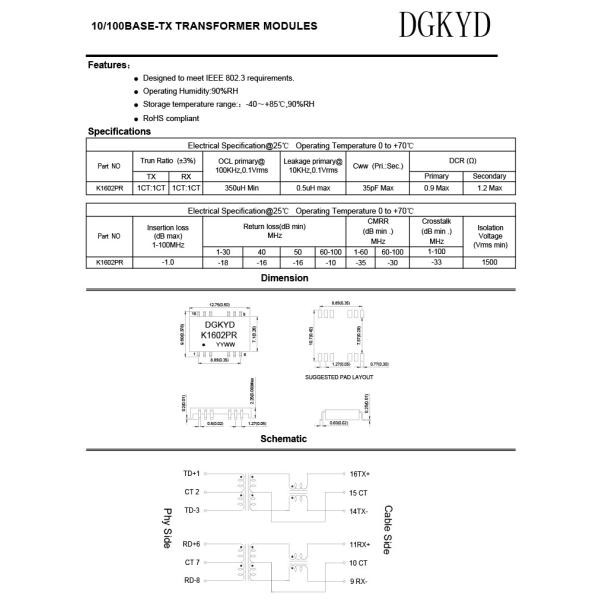 Изоляция локальных сетей трансформатора сети заплаты 100M K1602PR 16PIN