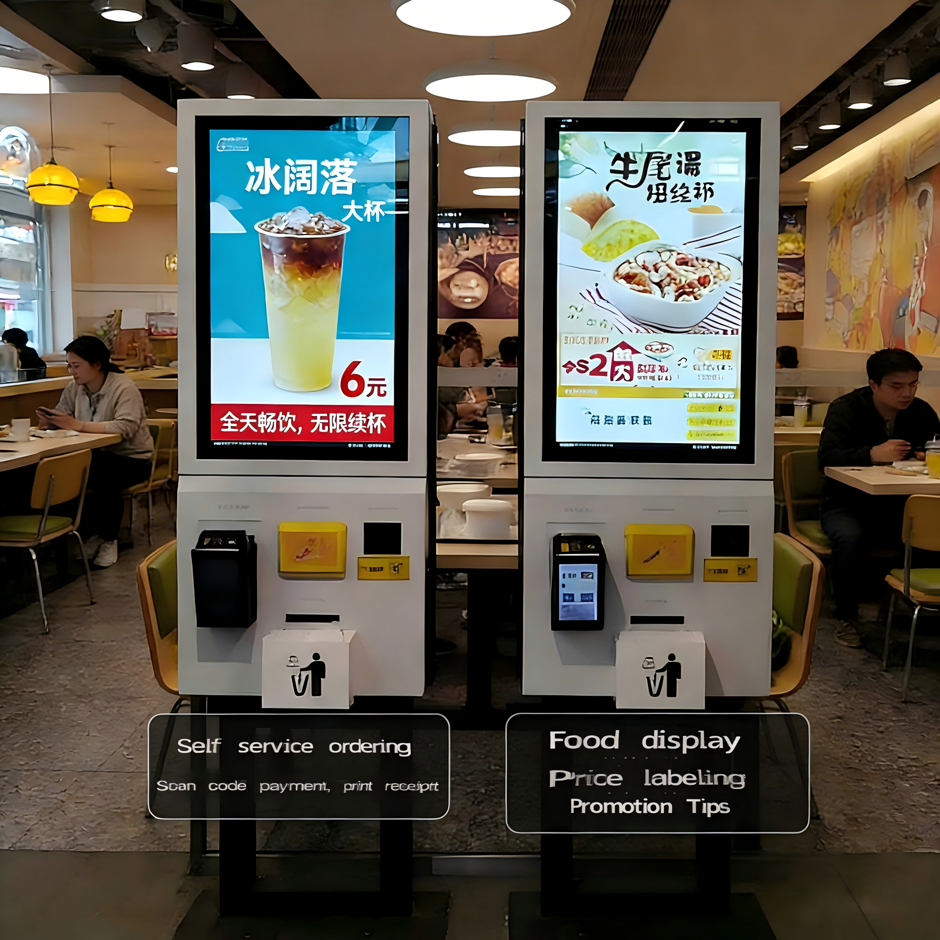 21.5-inch Floor-standing Self-service Ordering Kiosk
