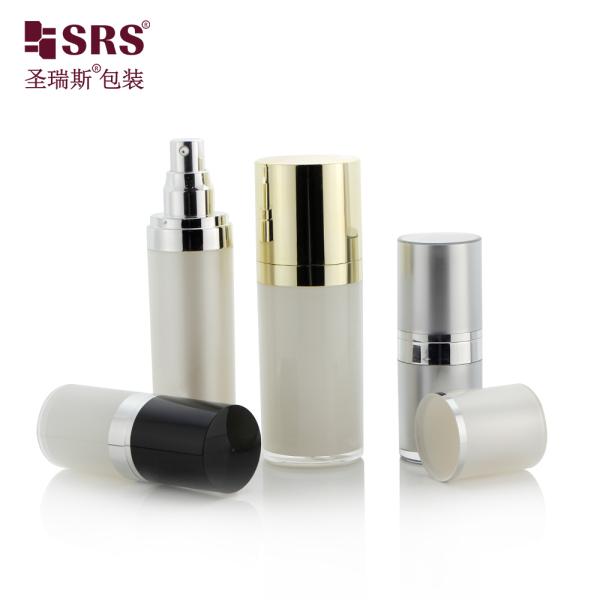 SRS free sample plastic recycled skin care acrylic packaging jar and round lotion bottle