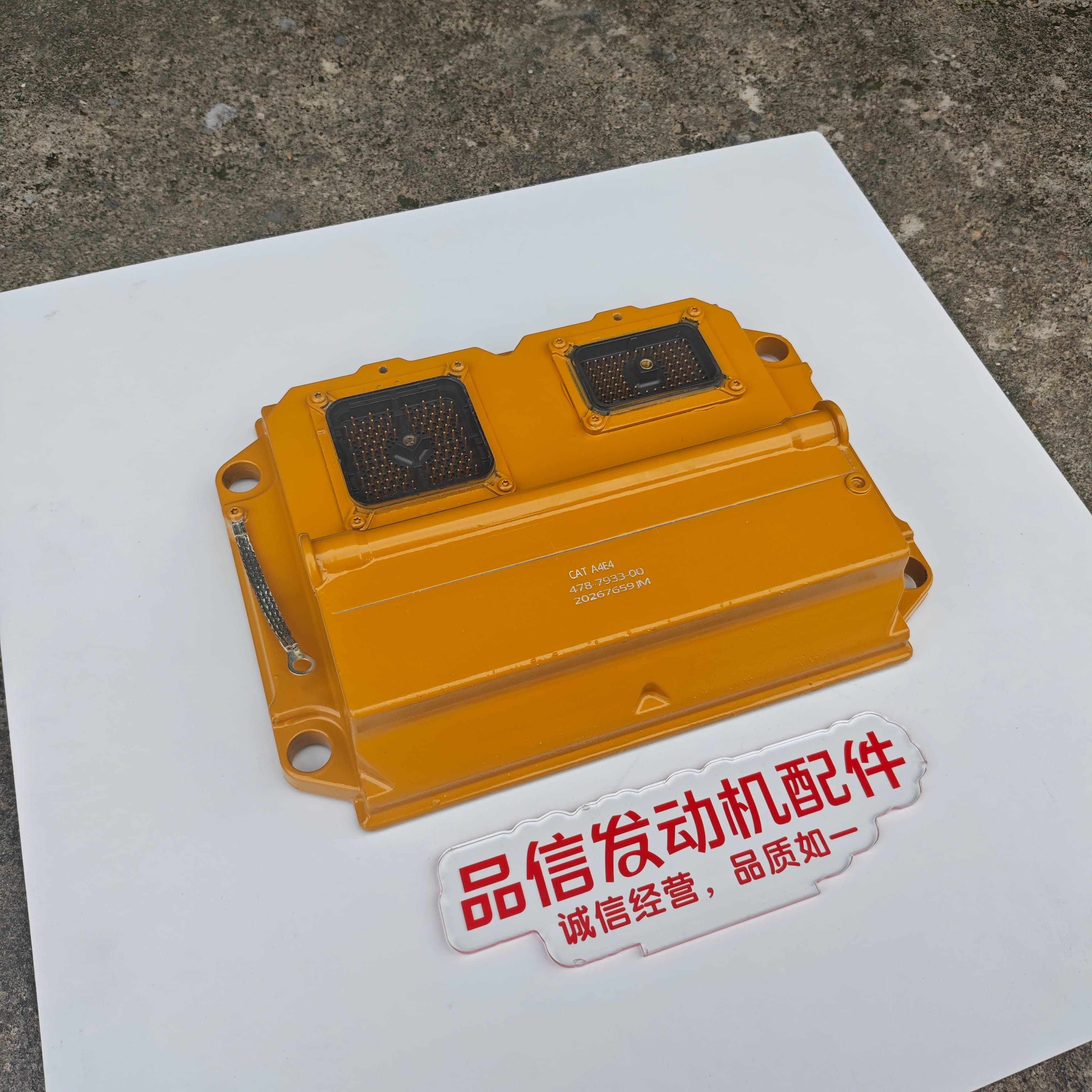 CAT 478-7933 ECU ECM Electronic Controller for C7 C9 C11 C15 C18 Engine Parts