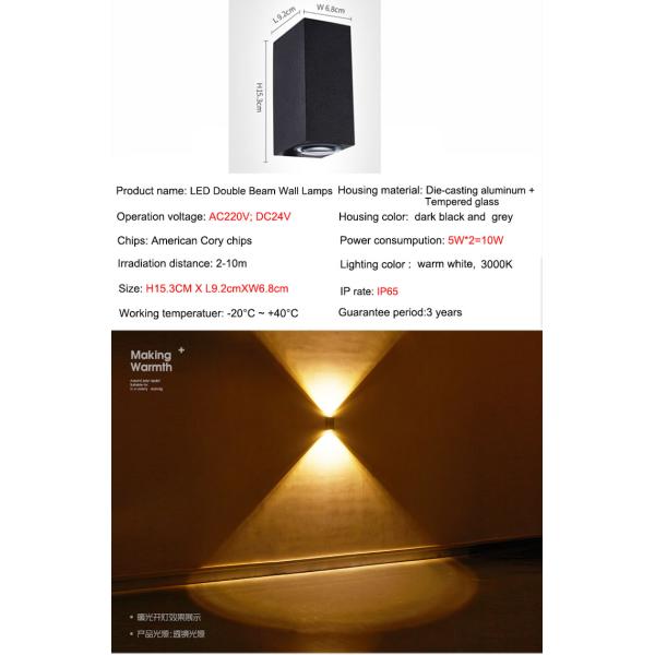 Outdoor Wall Lamp Waterproof Double Beam Up And Down Spot Light Wall Washing Warm Light Courtyard Villa Wall Lights