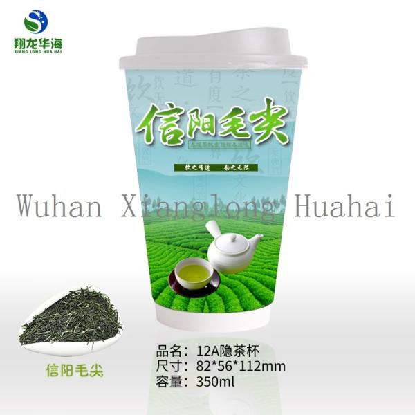 9.5 Oz Instant Tea Cup Ready To Drink Tea Cups For India Market