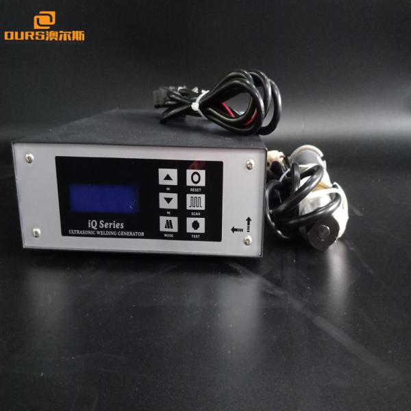 300W-3000W Ultrasonic Welding Generator , USA Ultrasonic plastic Welding