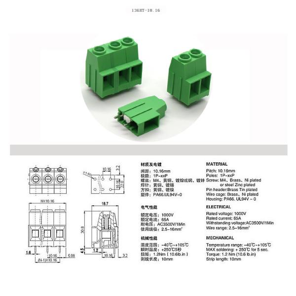 10.16mm Pitch 1000V 65A PCB Screw Terminal Blocks Connector Jointable