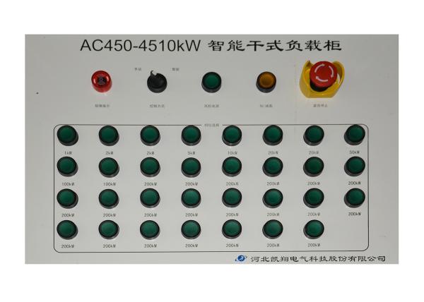 4510 KW High Capacity Electrical Load Bank , 60 HZ Resistive Load Bank