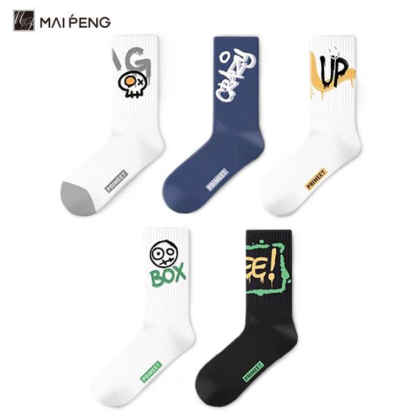Anti Bacterial Ribbed Cotton Crew Socks Fashion Jacquard Youth Sports Socks