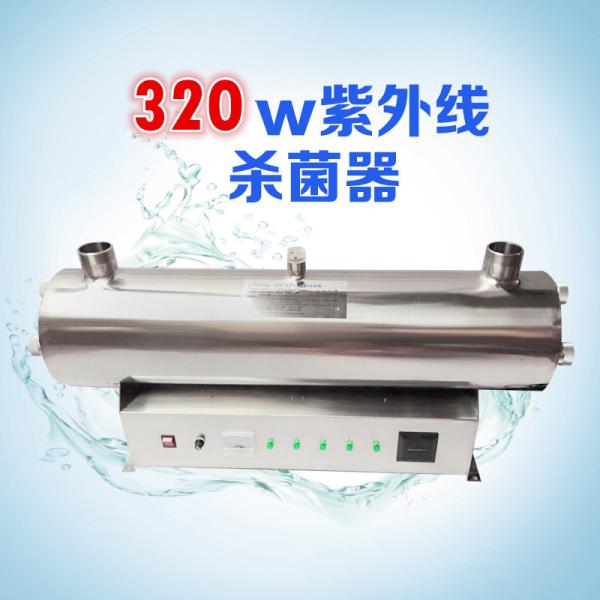 Limpeza ultravioleta de 15 toneladas/da hora água de desinfecção do sistema de auto