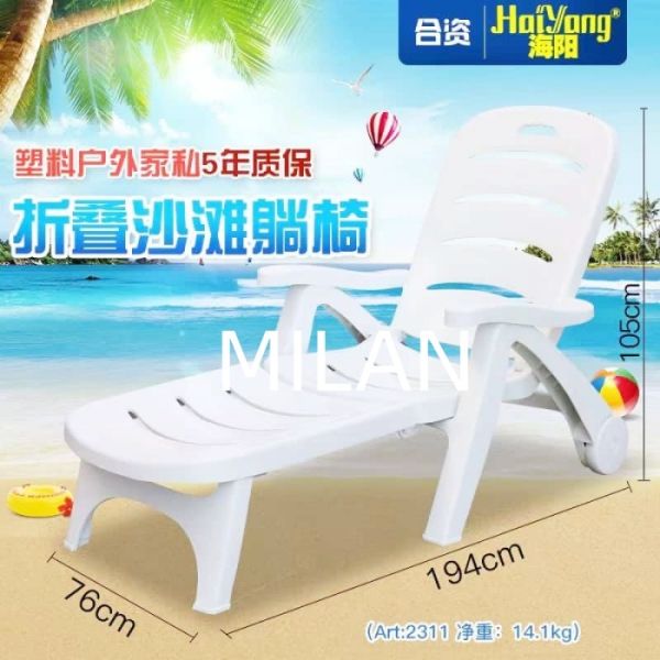 Durable PP Material Park Lounger Chair Table For Leisure Resort