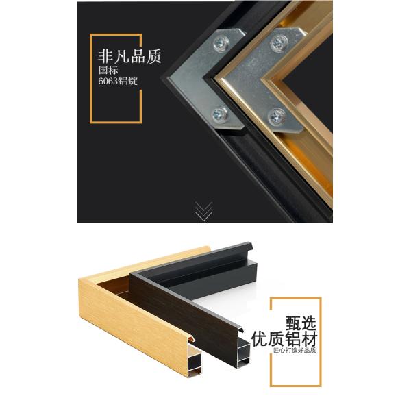 Modern Decorative Aluminum Picture Frame Moulding with Bright Gold Finish