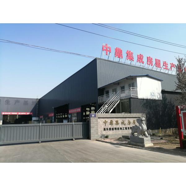 Украины Катастрофа Чрезвычайная ситуация Стальная квартира Складка Готовые конвейерные контейнерные дома